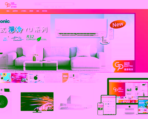 webdesignhk-web-design-project-online-shop-website-hongkong-ecommerce-goodpriceelectric-online-shop-website-design_brand_image_hk Know Us - webdesignhk-web-design-project-online-shop-website-hongkong-ecommerce-goodpriceelectric-online-shop-website-design_brand_image_hk